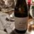 Sea Smoke Chardonnay 2014